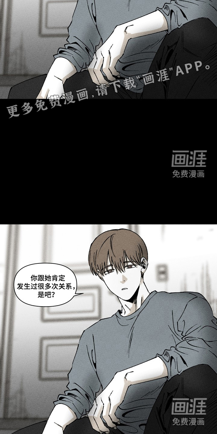 第5话9