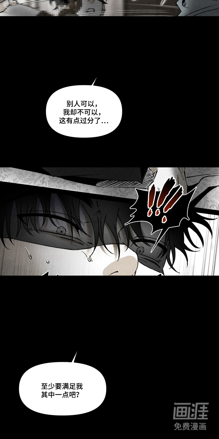 第5话12