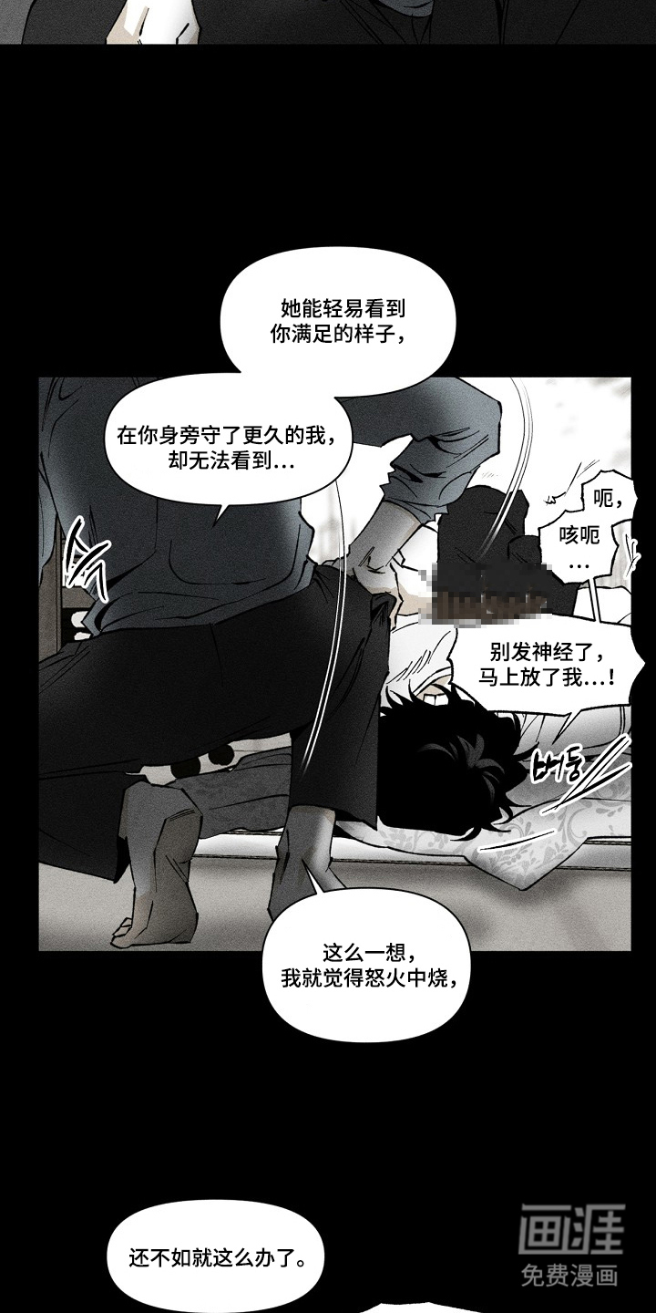 第5话10