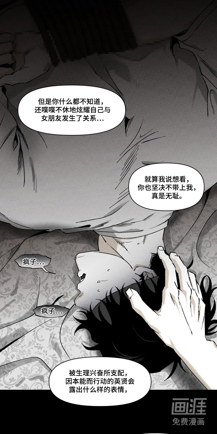 第5话5