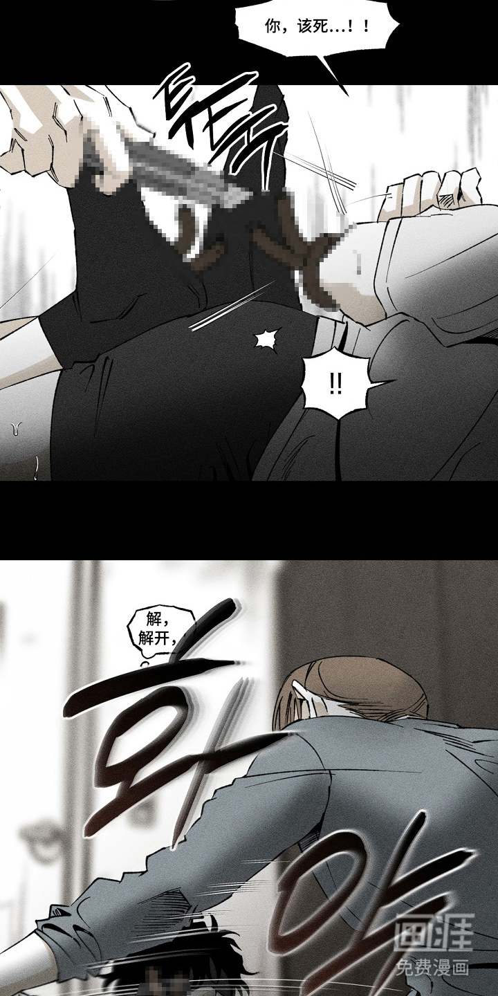 第5话11