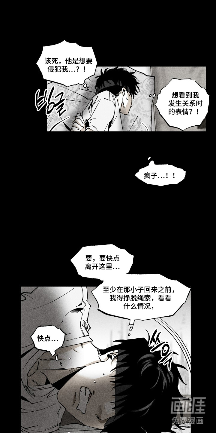 第5话15