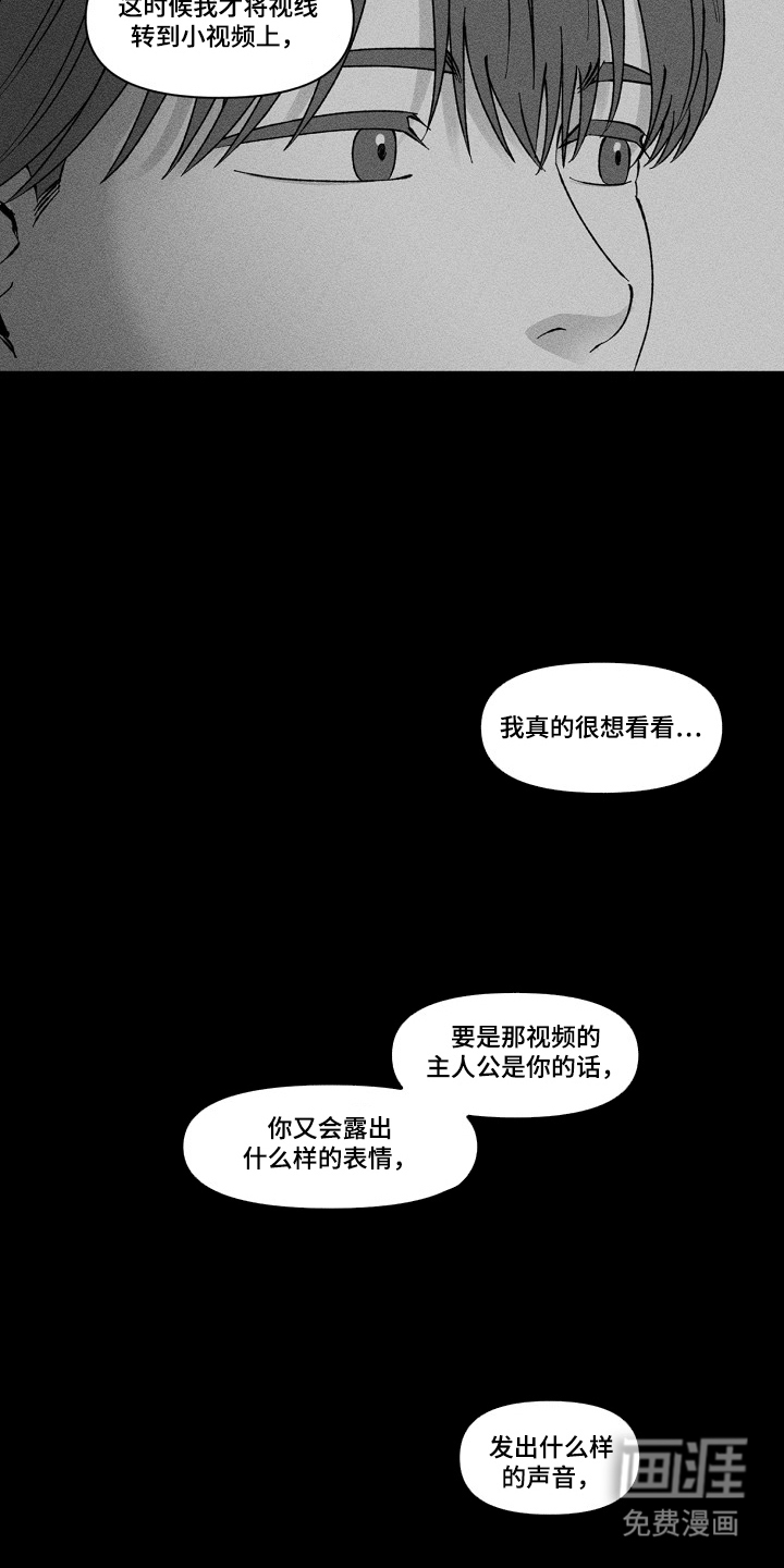 第5话2