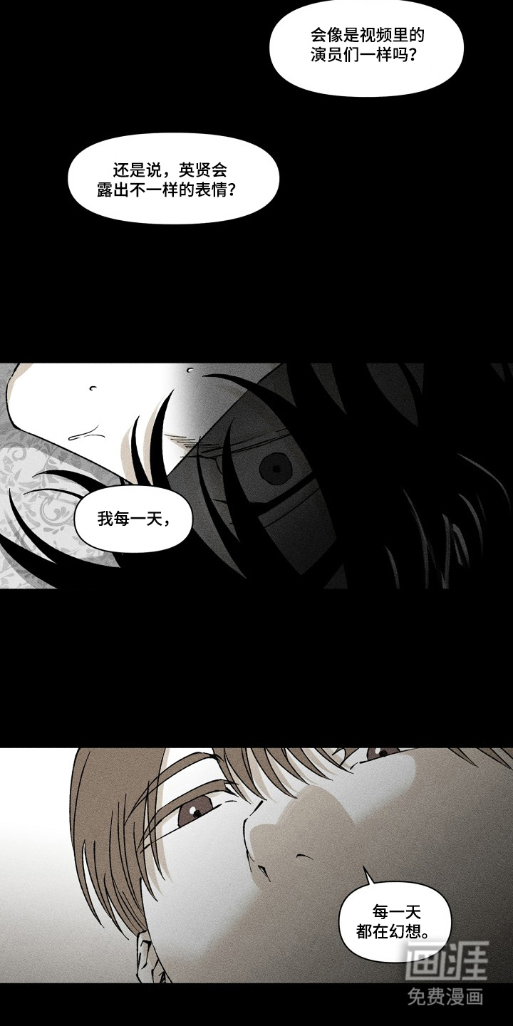 第5话6