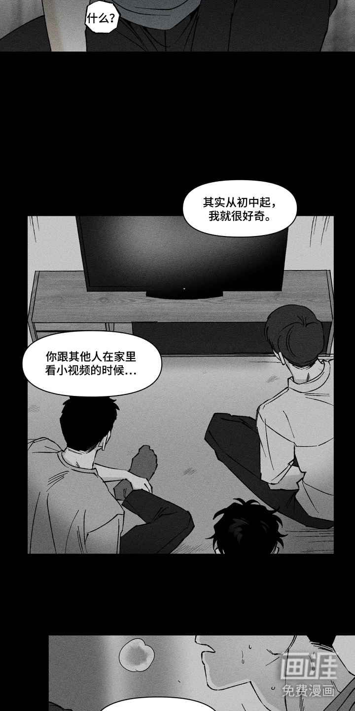 第4话 第14页