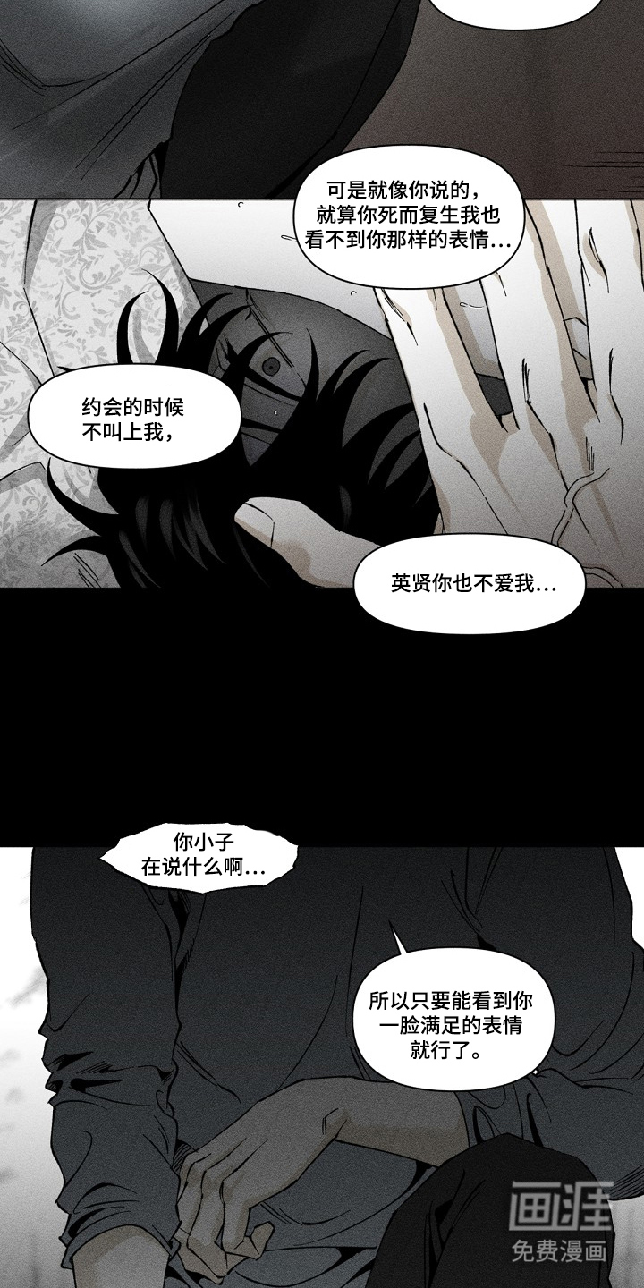 第4话 第13页