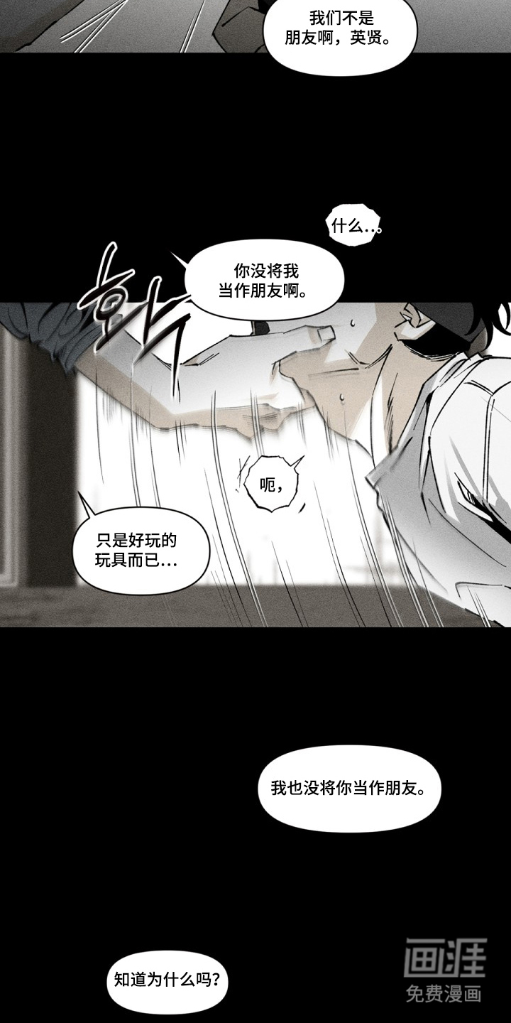 第4话 第3页