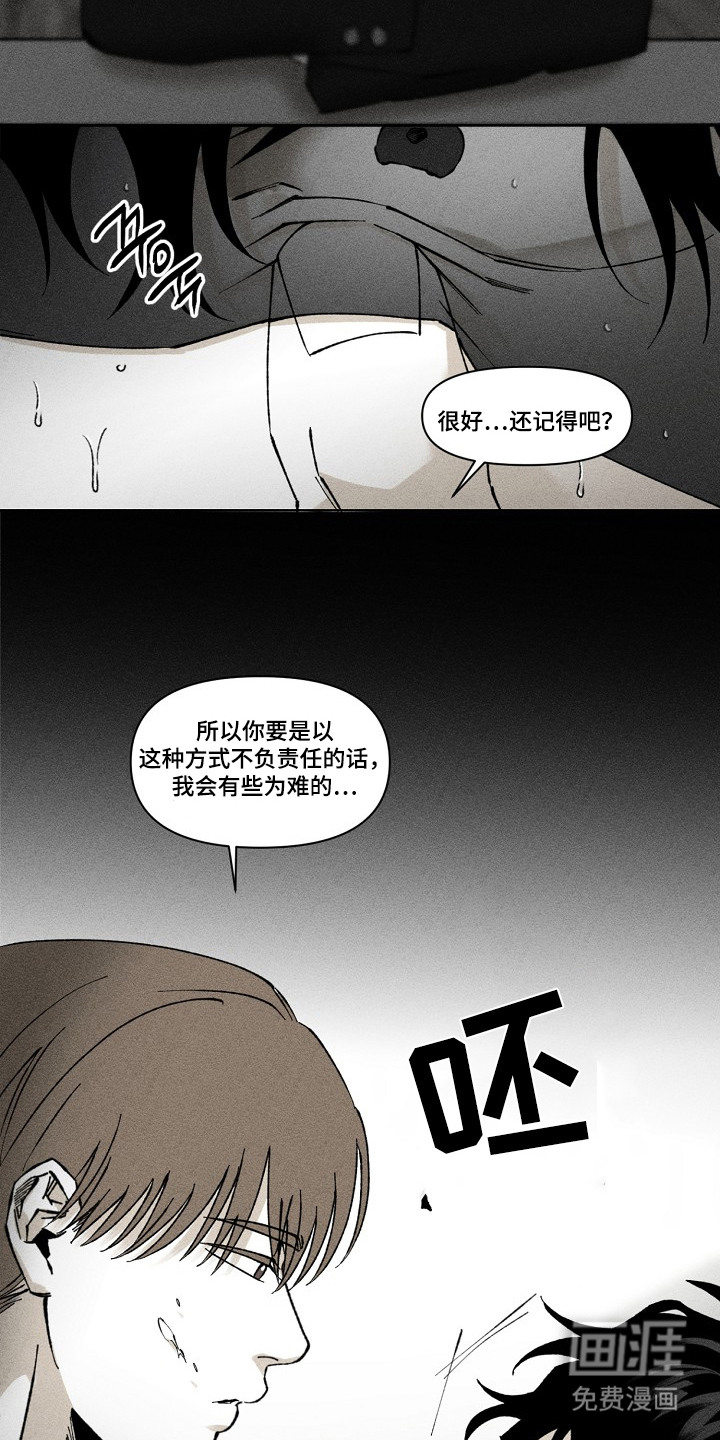 第4话 第9页