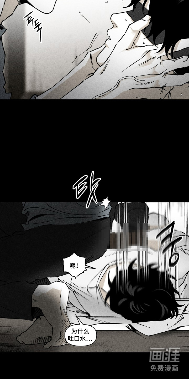 第4话 第10页