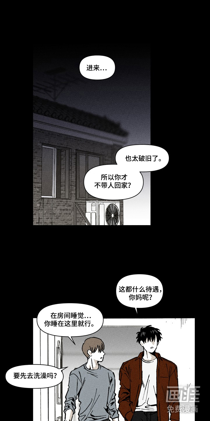 第3话0