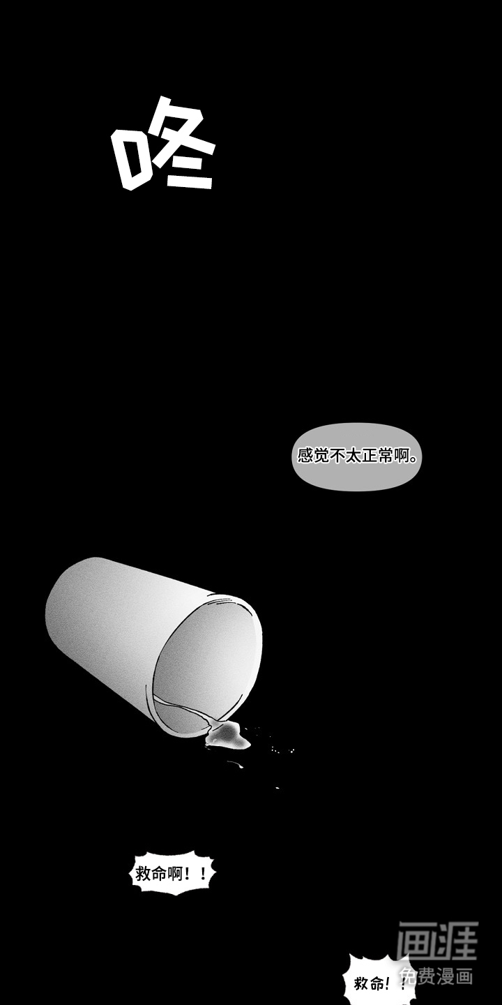 第3话12