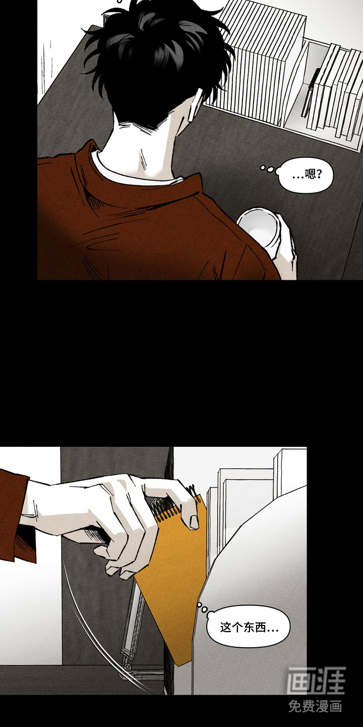 第3话3