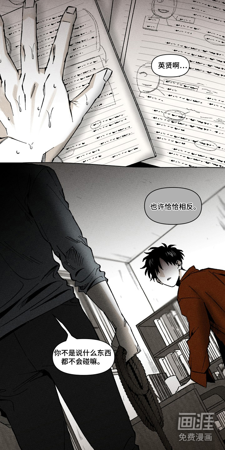第3话10