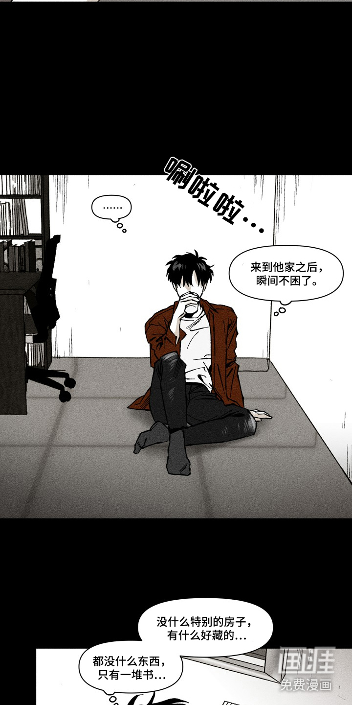第3话2