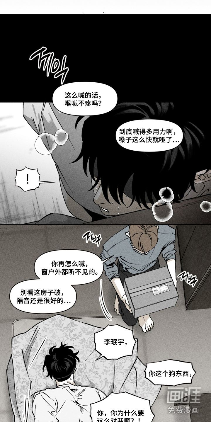 第3话14