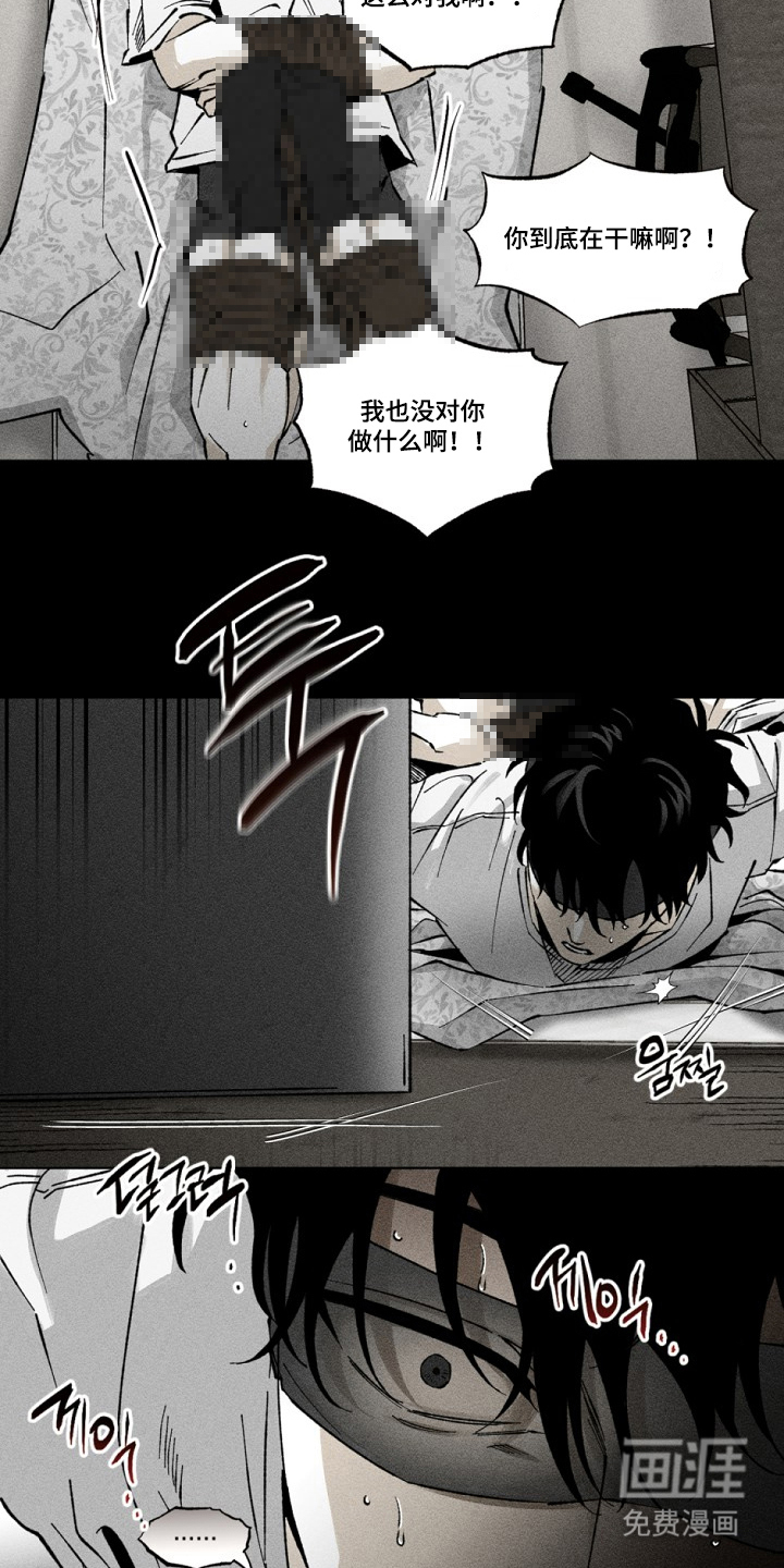 第3话15