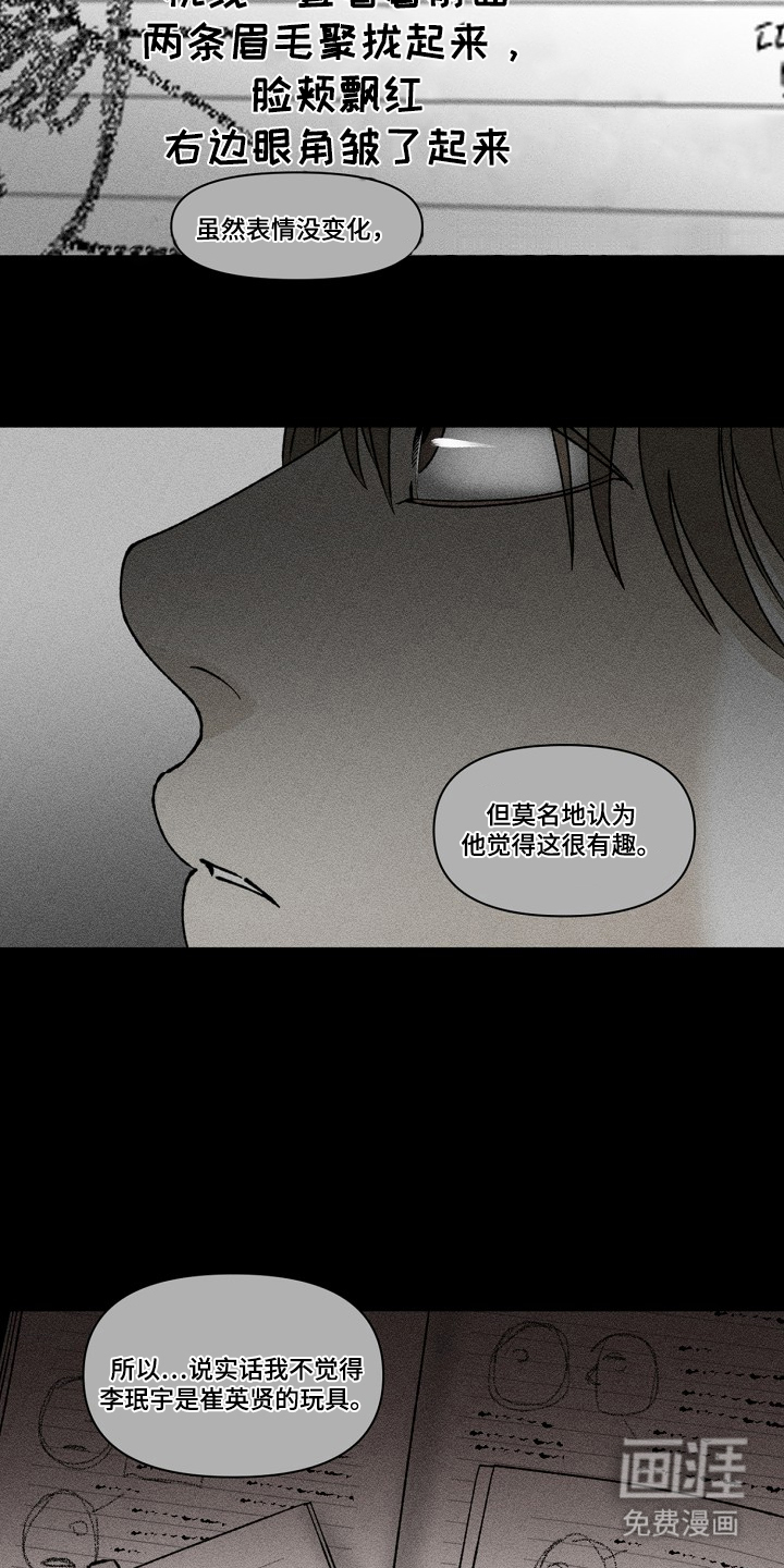 第3话9