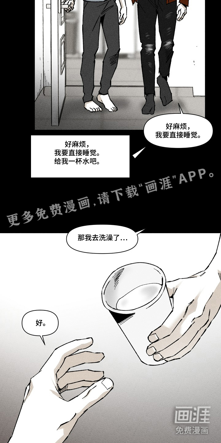 第3话1