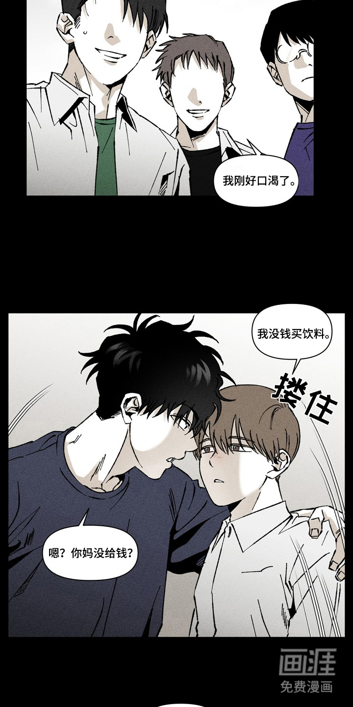 第1话10