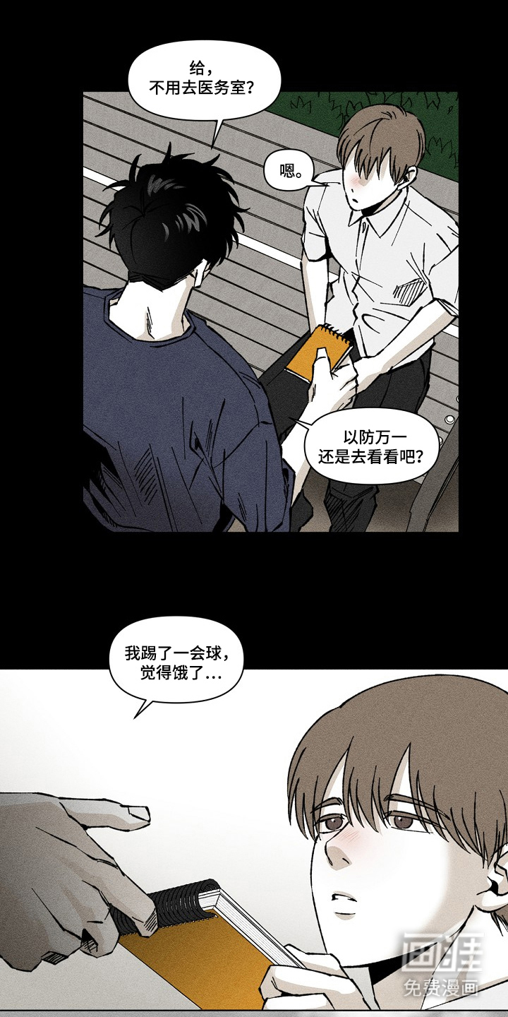 第1话8
