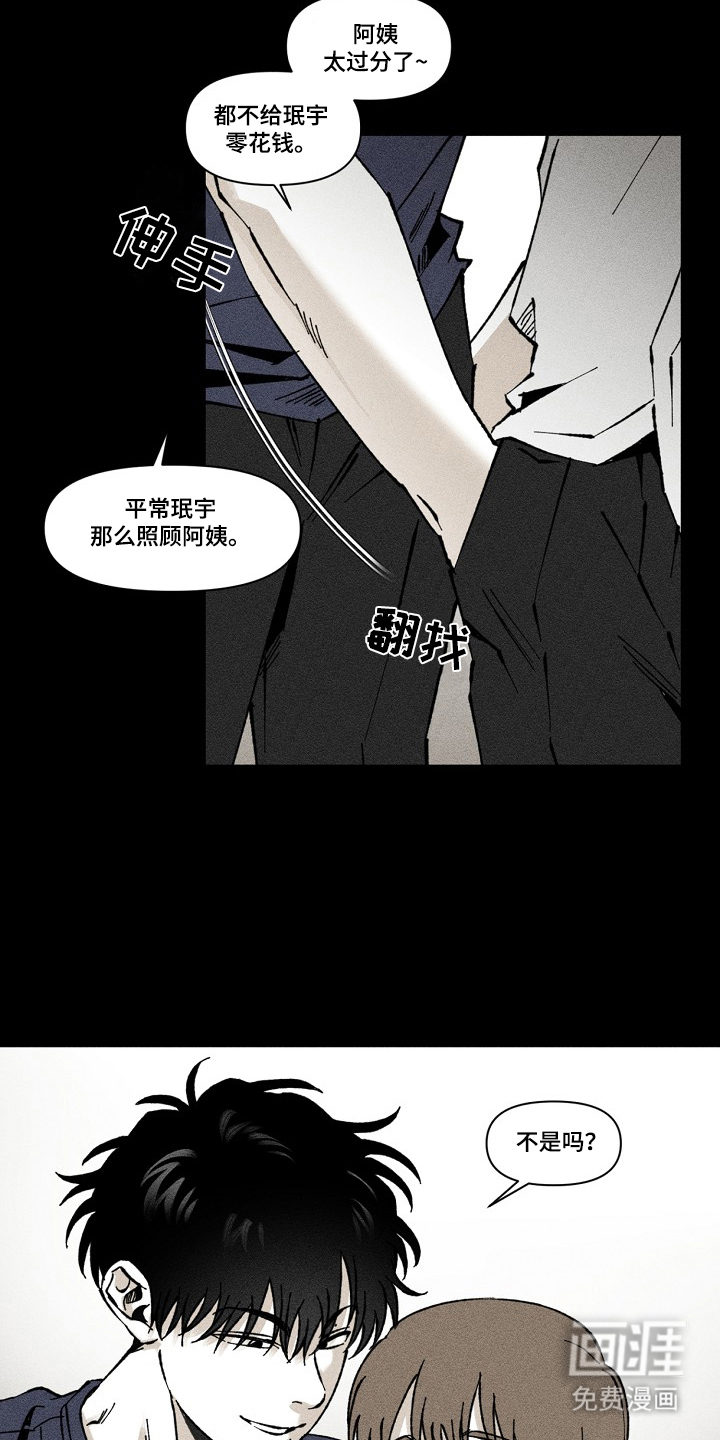 第1话11