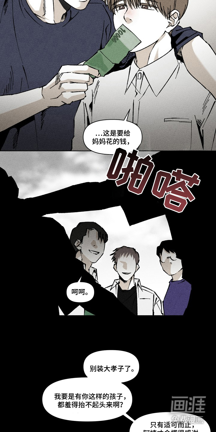第1话12