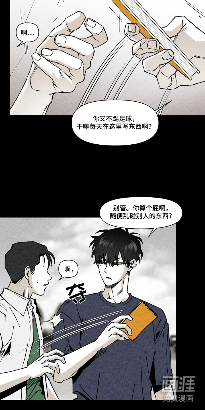 第1话7
