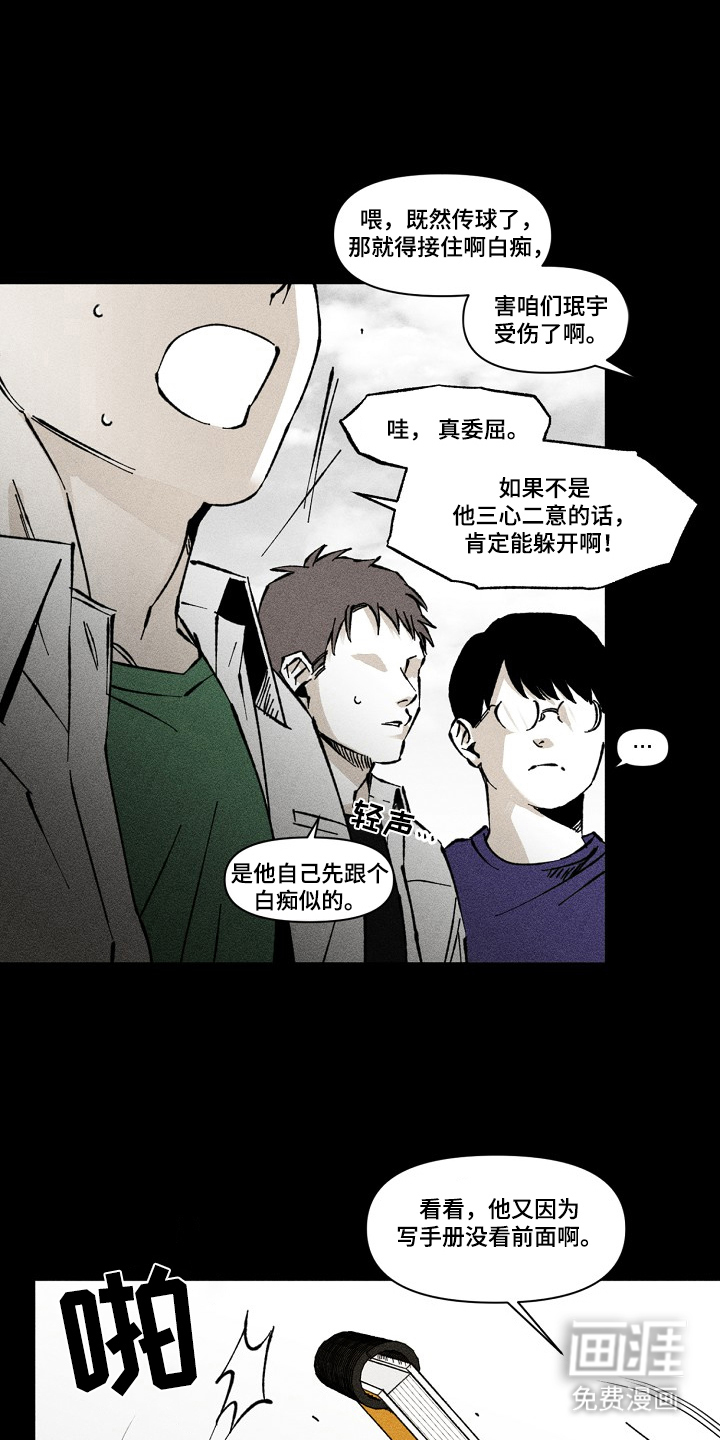 第1话6