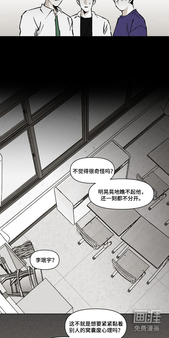 第1话15