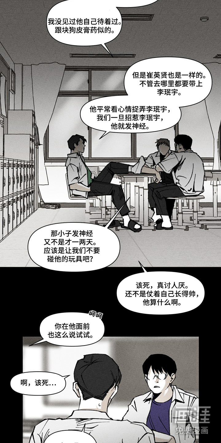第1话16