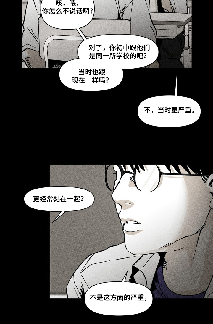 第1话17