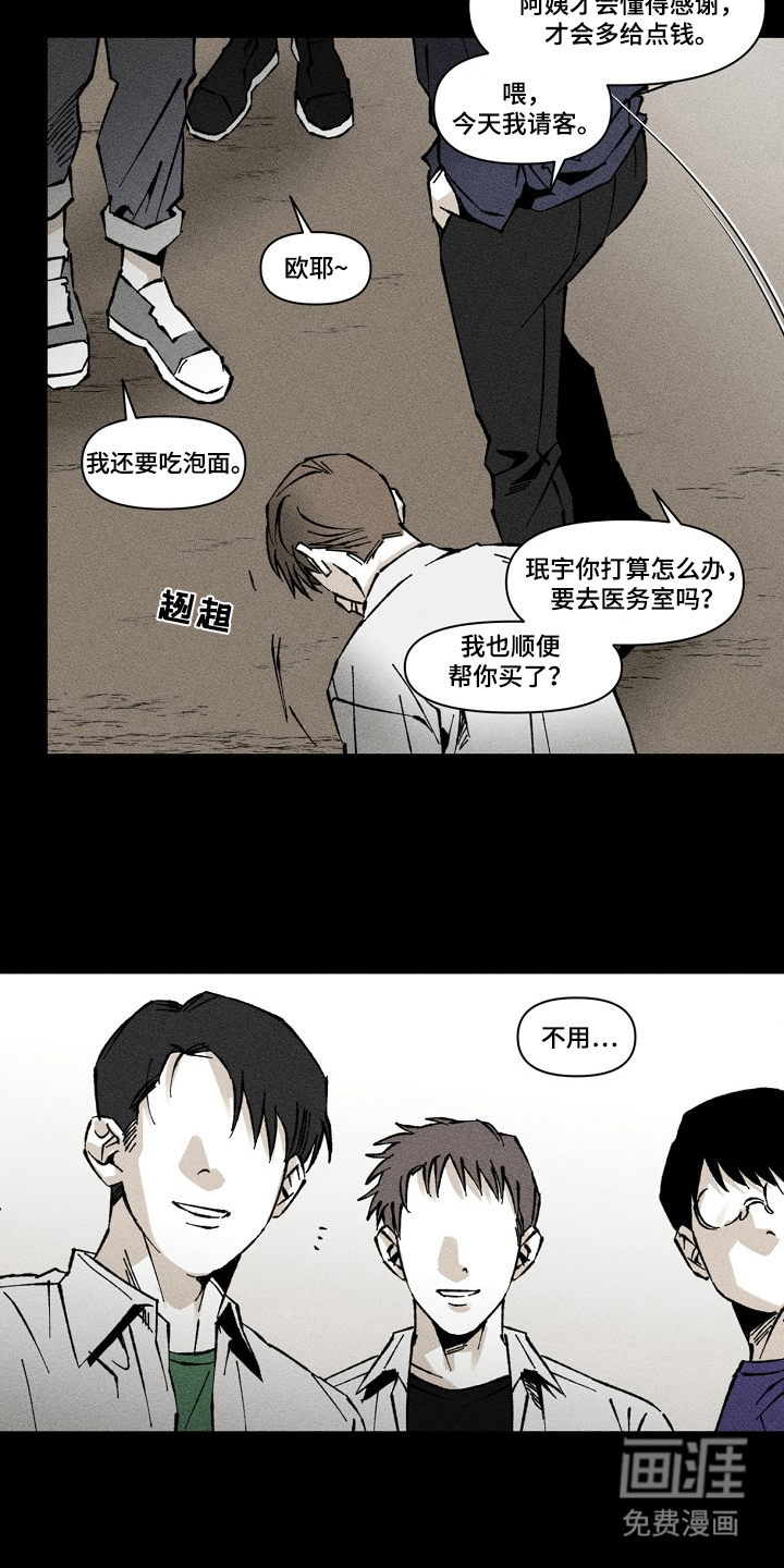 第1话13