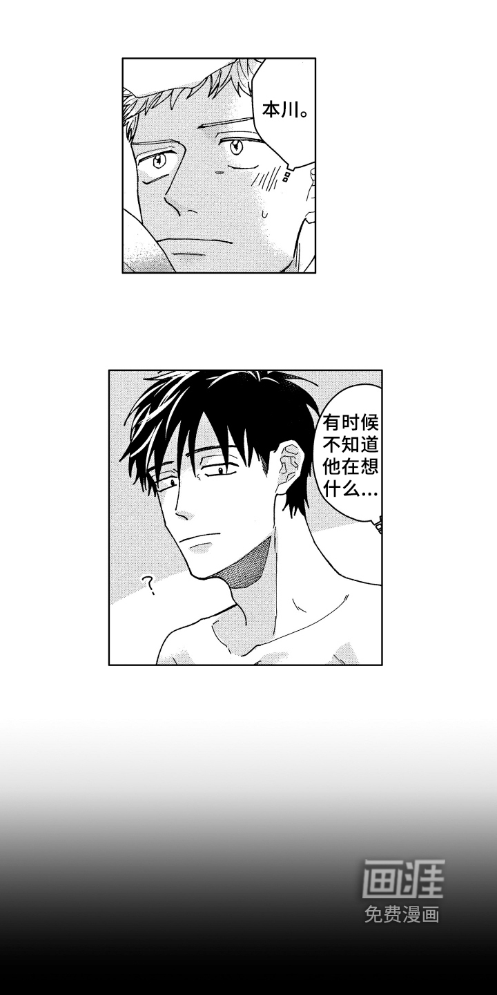 第21话 第12页
