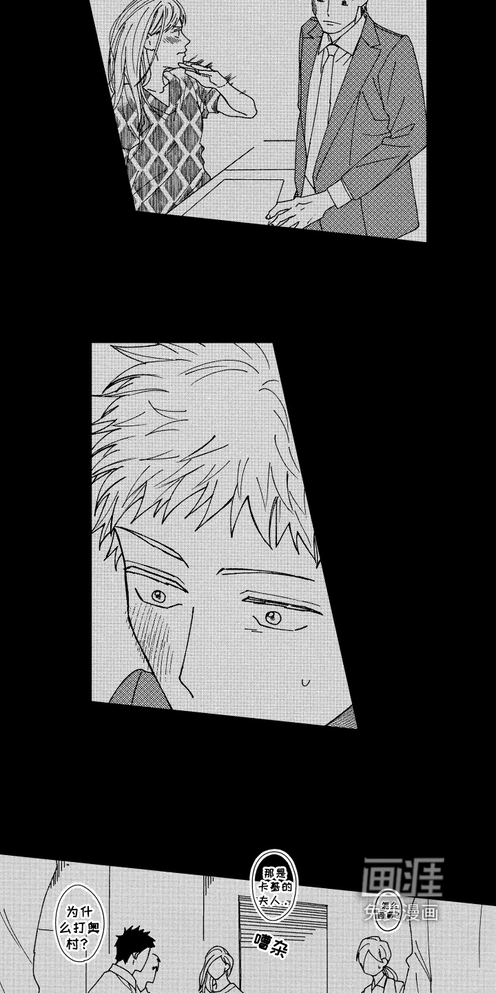 第20话 第15页