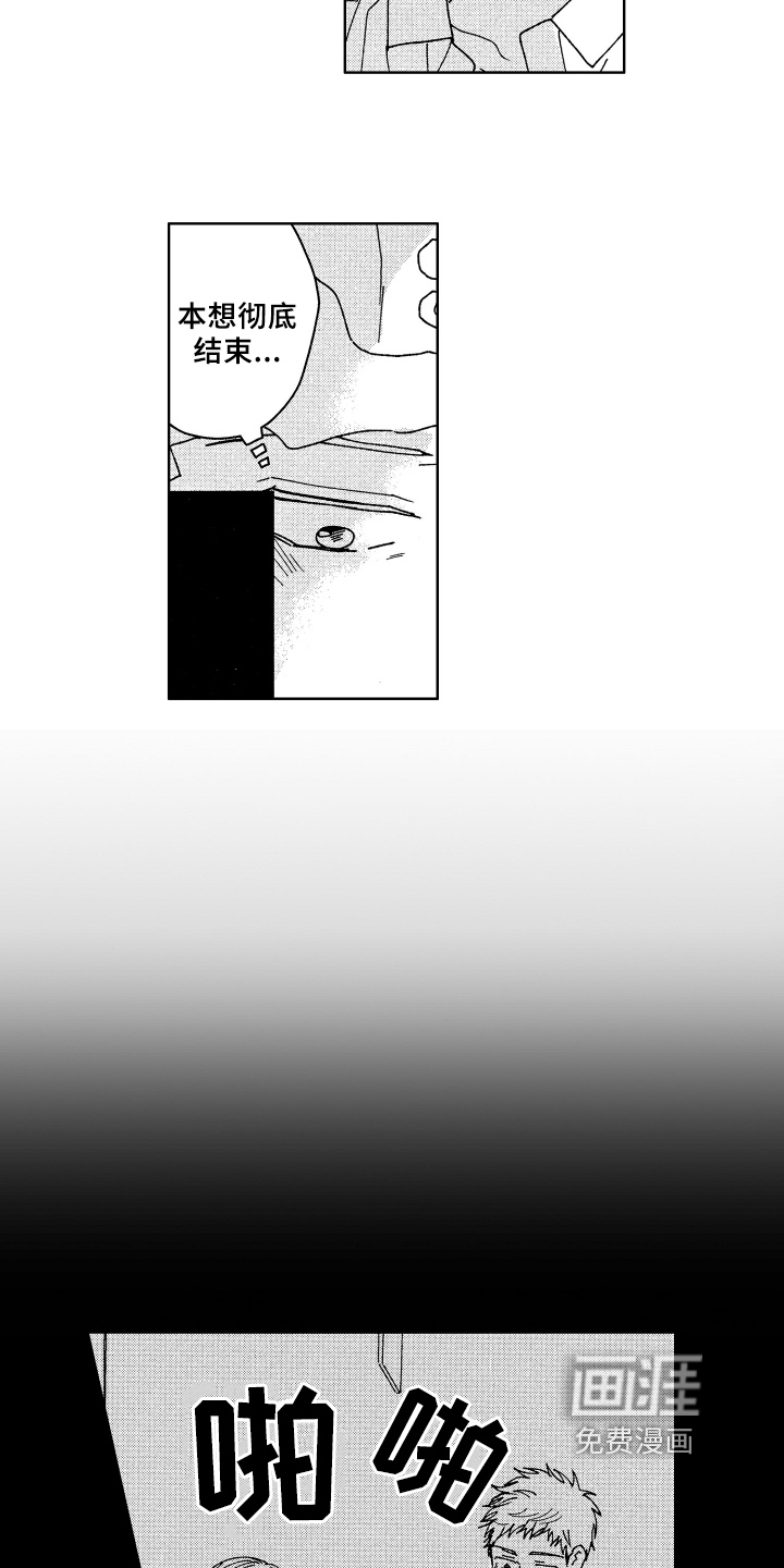第20话 第14页