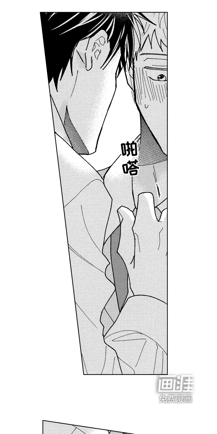第19话 第8页