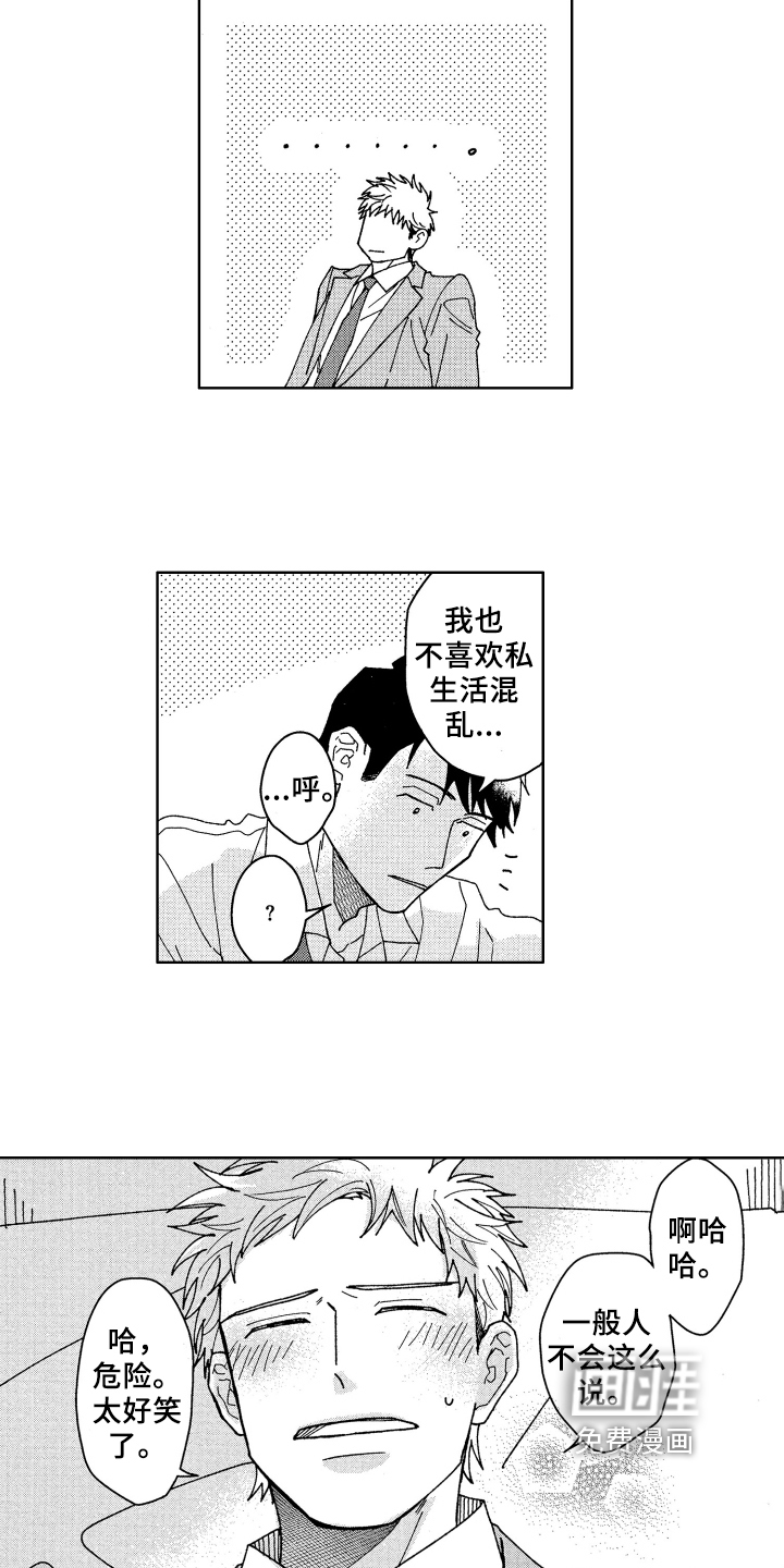 第18话 第9页