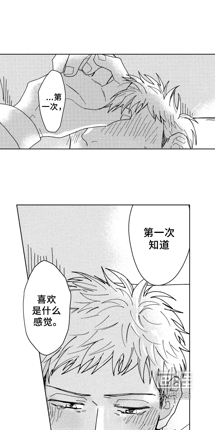 第18话 第12页
