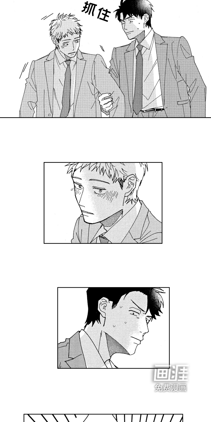 第17话 第13页