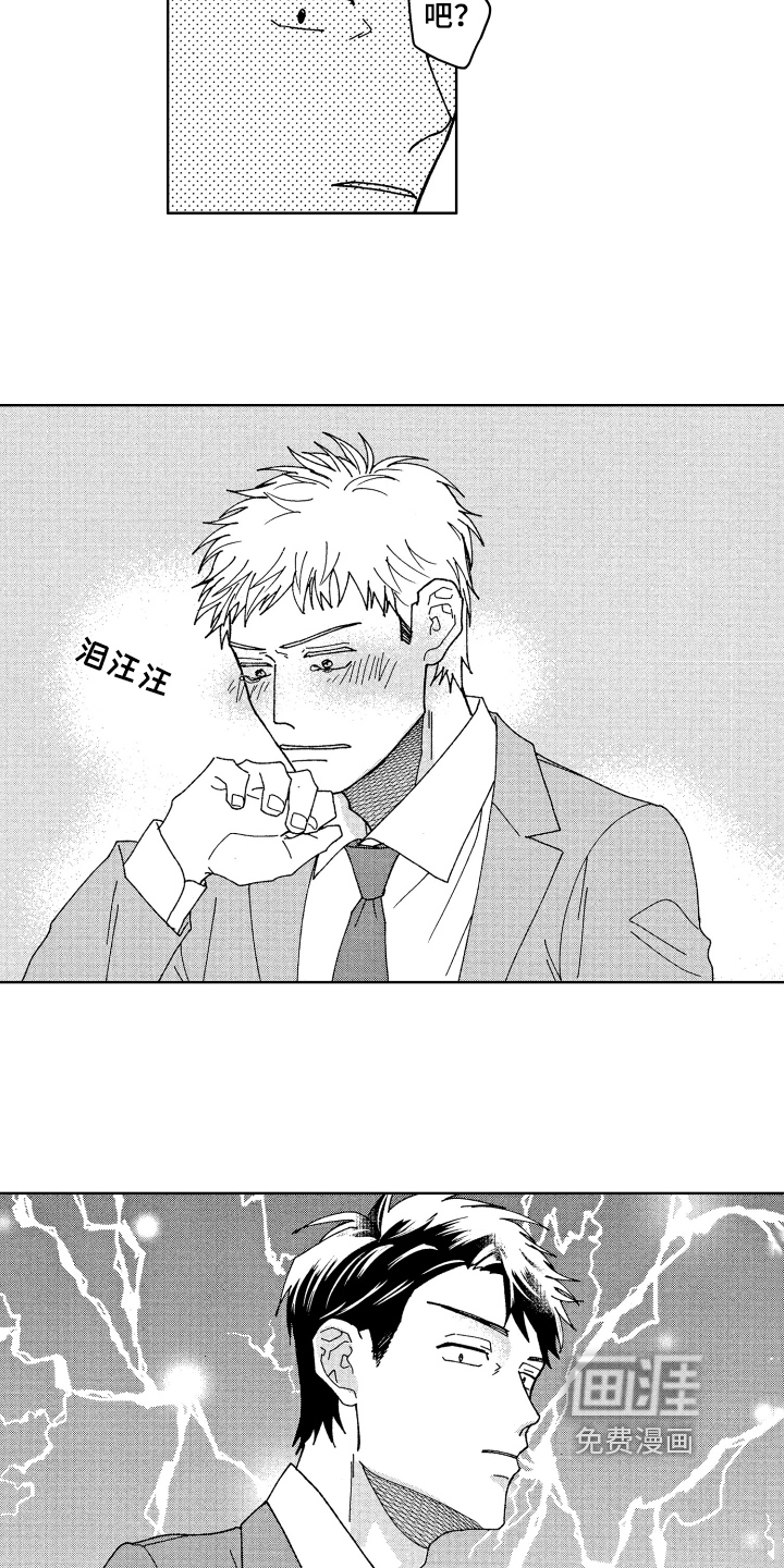 第17话 第10页