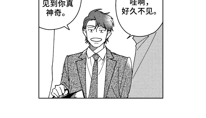 第16话 第12页