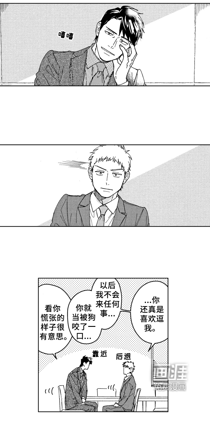第13话 第9页
