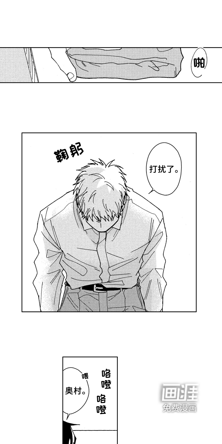 第10话 第6页