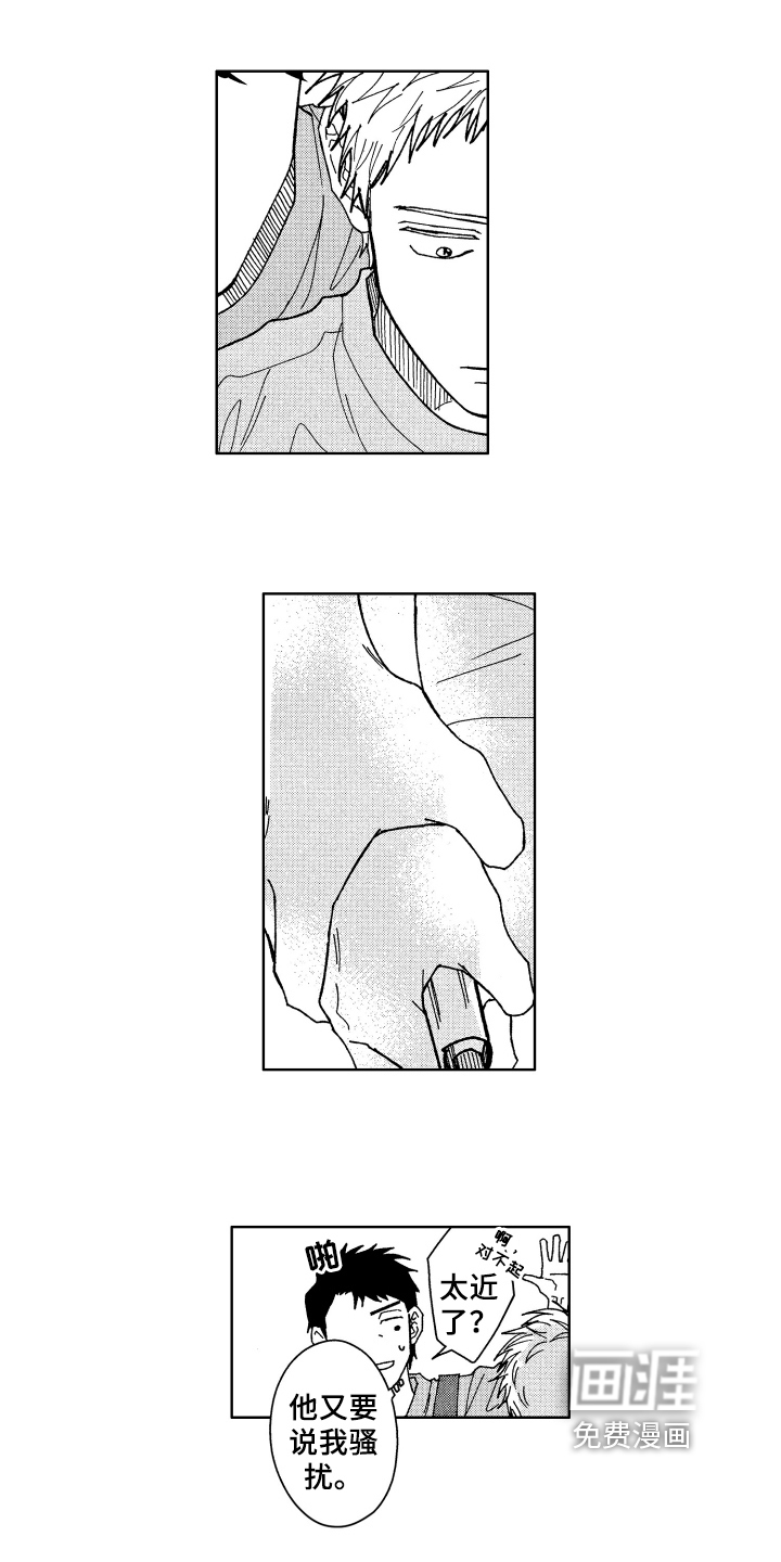 第8话 第5页