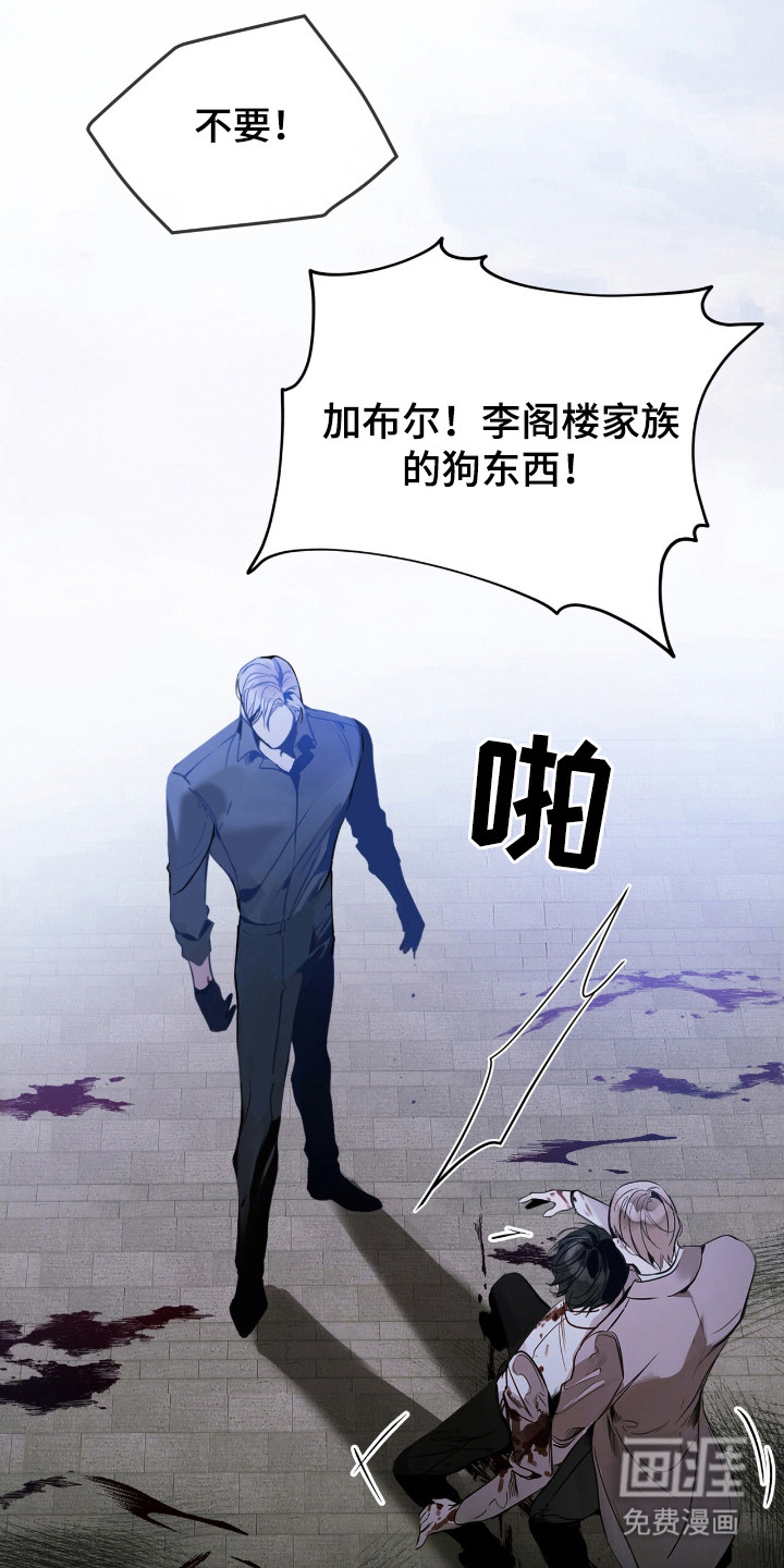 第17话 第13页