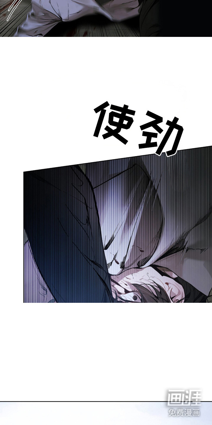 第17话 第12页