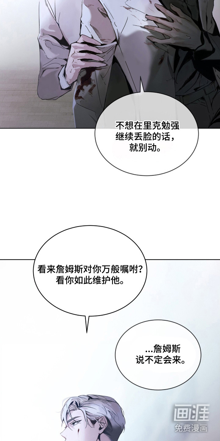 第17话 第15页