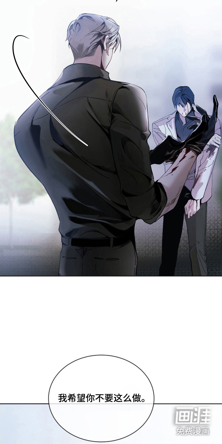 第17话 第2页