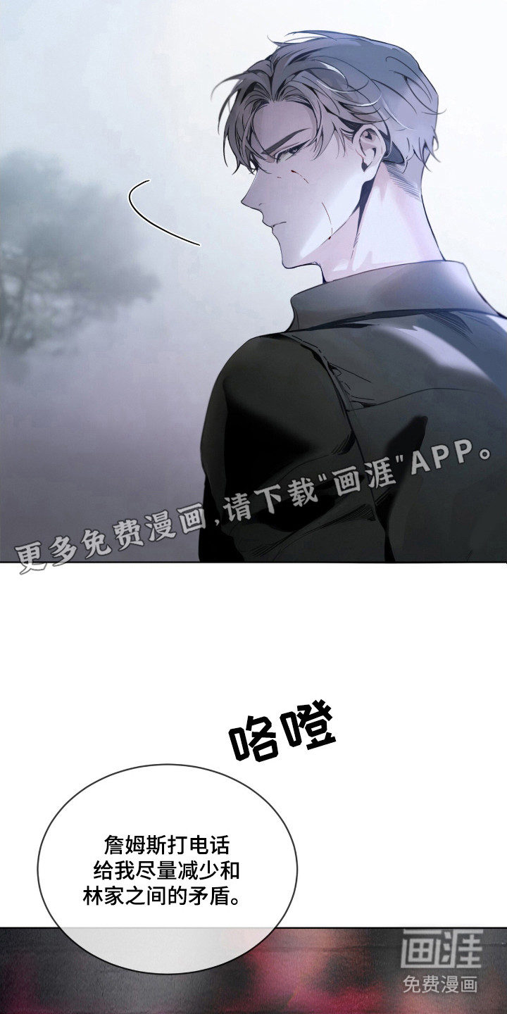 第17话 第3页