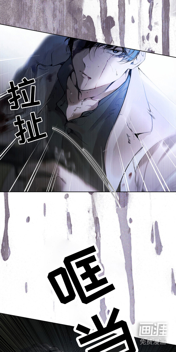 第17话 第8页